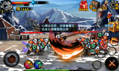 熊貓人之謎內(nèi)購(gòu)修改版 v1.0 安卓版 3