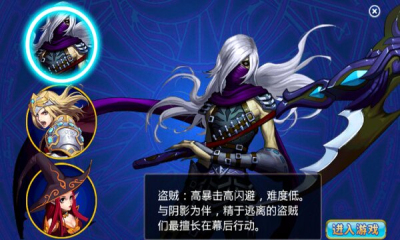 勇士英雄传内购修改版 v1.0 安卓版1