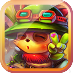 英雄擼聯(lián)盟內(nèi)購修改版