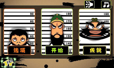 主公快逃內(nèi)購修改版 v1.0 安卓版 1