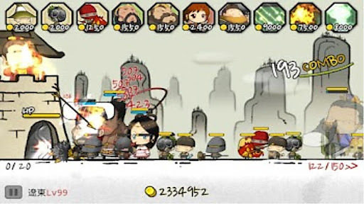 三國志塔防2內(nèi)購修改版 v1.0.7 安卓無限金幣版 2