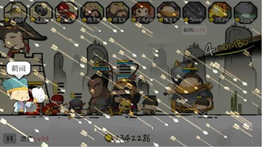 三國志塔防2內(nèi)購修改版 v1.0.7 安卓無限金幣版 3