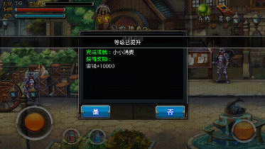 暗黑破壞者3內(nèi)購(gòu)修改版 v1.0.2 安卓版 0