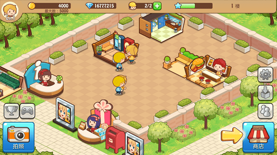 開心商店無限鉆石版免費 v2.3.1 安卓版 3