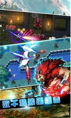 地下城惡魔獵手內購修改版 v1.4 安卓版_附游戲攻略 1