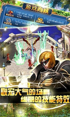 地下城惡魔獵手內購修改版 v1.4 安卓版_附游戲攻略 3