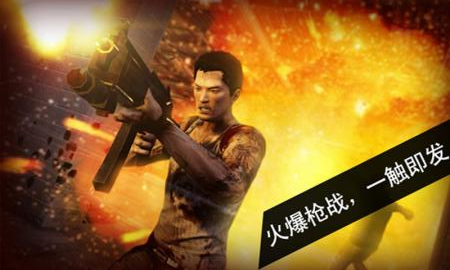 俠盜狙擊手黑幫風(fēng)云內(nèi)購修改版 v1.0 安卓版 1