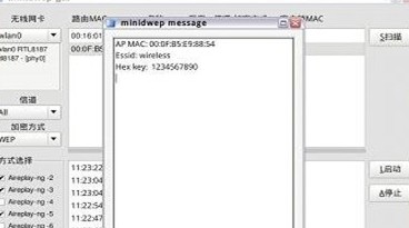 卡王修改軟件(bt16修改軟件)  0