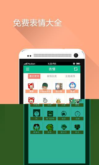 壁紙控(花瓣壁紙) v2.3.2 安卓版 1