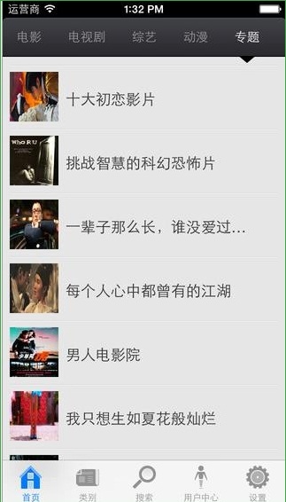 都看影視播放器 v3.4.8 安卓版 2