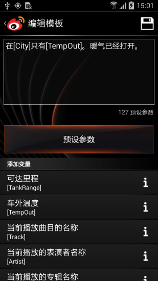 BMW互聯(lián)應(yīng)用(寶馬互聯(lián)駕駛) v1.5.0 安卓版 2