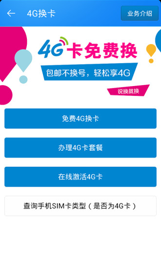 黑龍江移動(dòng)旗艦店官網(wǎng)版