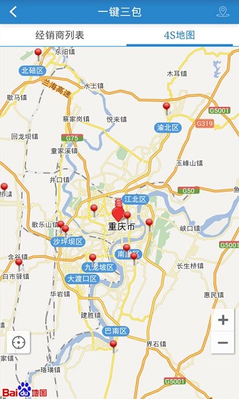 長(zhǎng)安親情服務(wù) v2.7.0 安卓版 2