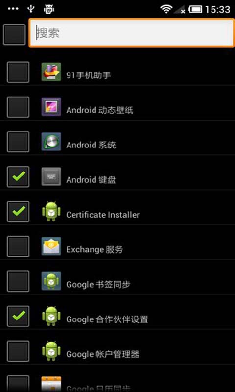 感應(yīng)關(guān)屏專業(yè)版(ProximityScreenOff Pro) v6.4 安卓版 0