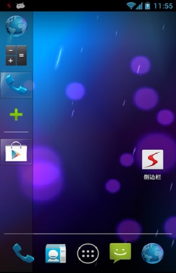 側(cè)邊欄Sidebar v4.4.0 安卓版 0