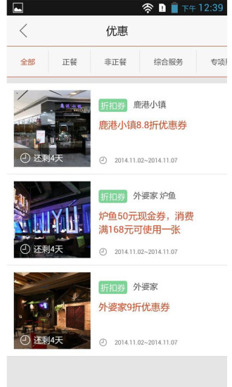 天津大悅城 v1.0.91 安卓版 0