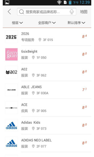 天津大悅城 v1.0.91 安卓版 2