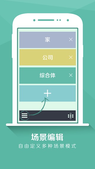 果皮桌面 v1.0.2 安卓版 1