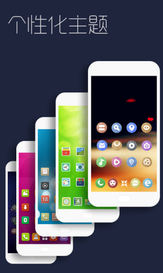 rui手機(jī)桌面壁紙 v3.8.0 安卓版 1