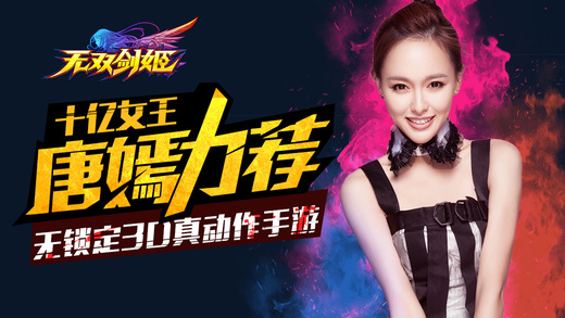 無雙劍姬小米手游 v1.0.52 安卓最新版 0