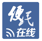 山西便民在線(駕車服務(wù))