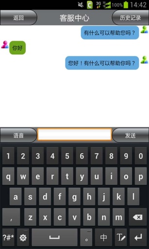 山西車輛違章查詢 v7.0 安卓版 0