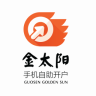 金太陽(yáng)開(kāi)戶(hù)app