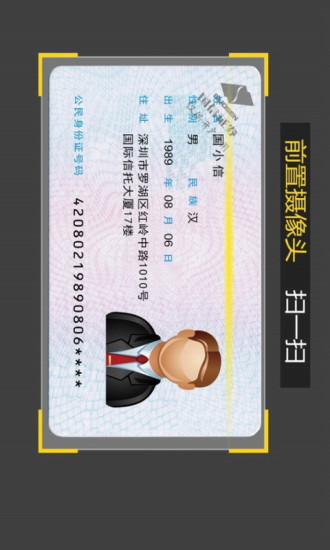 金太陽(yáng)開(kāi)戶app v1.2.0.0.0.4 安卓版 1