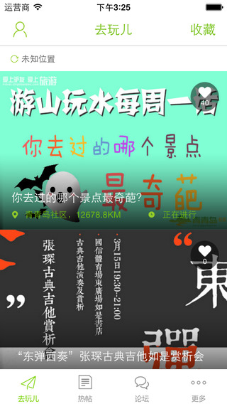 青青島社區(qū)iPhone版 v 2.1.0 蘋(píng)果手機(jī)版 0