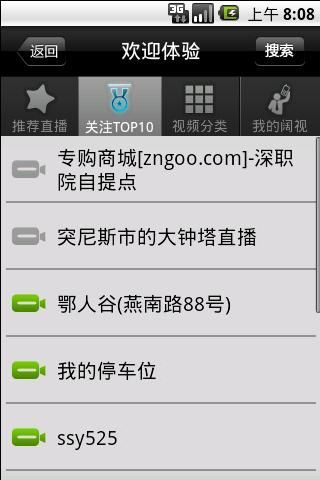 闊視網(wǎng) v1.4 安卓版 0