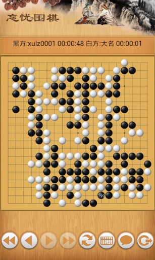 忘憂圍棋app v10.8.2 安卓版 2