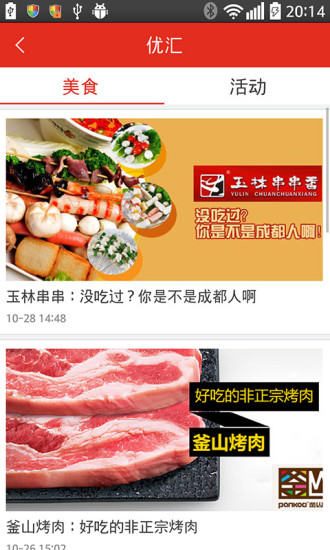 看度蘋果版下載 看度蘋果手機下載