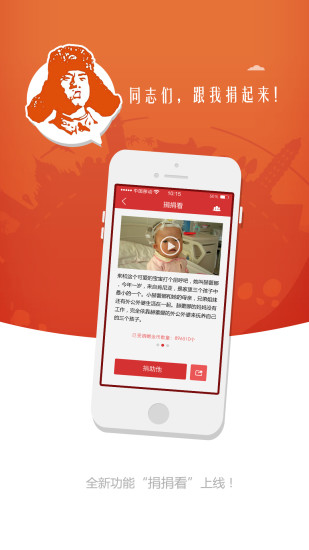 蘇州搖搖看手機版 v1.31 安卓版 1