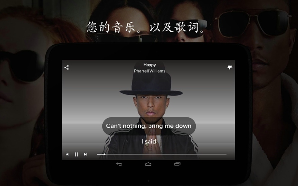 musixmatch musixmatch安卓版下载