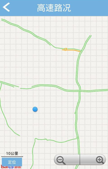 河南違章查詢 v1.3.2 安卓版 0