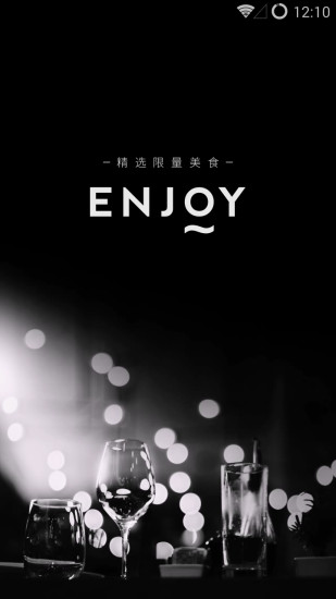 enjoy美食app v2.5.6 安卓版 0