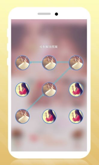非主流動(dòng)態(tài)壁紙鎖屏 v9.7安卓版 1