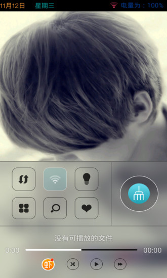 EXO超人氣明星文字九宮格鎖屏app