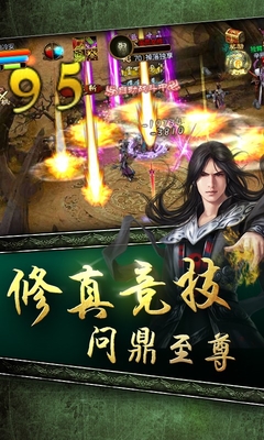 我欲封神手游下載