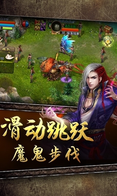 我欲封神 v2.0.0 安卓版 2