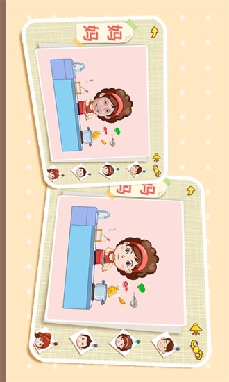 寶寶家庭樹 v7.0 安卓版 1