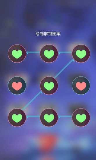 九宮格桌面動態(tài)鎖屏 v2.8 安卓版 0