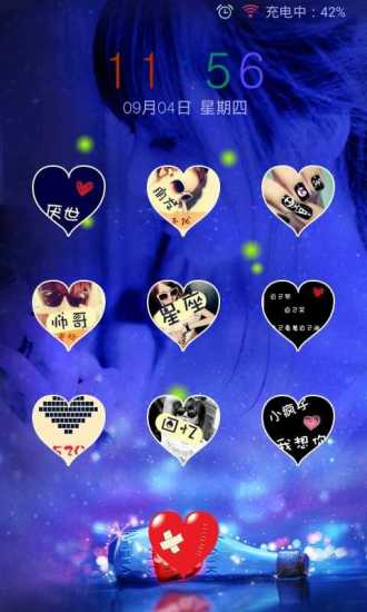 九宮格桌面動態(tài)鎖屏 v2.8 安卓版 1