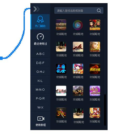 77游戲盒子 V1.0.1.0 官方最新版 4