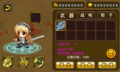 無雙炫斗王內(nèi)購修改版 v1.0 安卓版 2