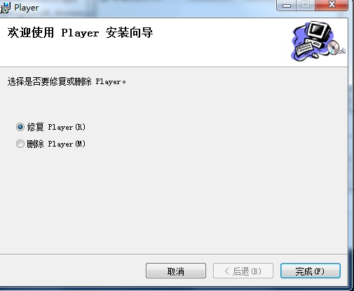 掌通視頻監(jiān)控軟件 v2.3.6.67439 官方版 0