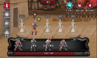三國戰(zhàn)天下手游 v1.4.0 安卓版 3