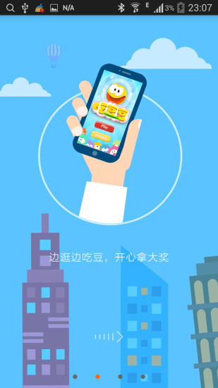 尋鹿(手機(jī)室內(nèi)導(dǎo)航) v6.1.3 安卓版 0