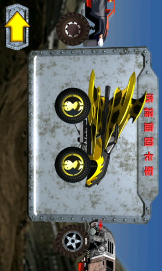每天飛車 v3.6 安卓版 0