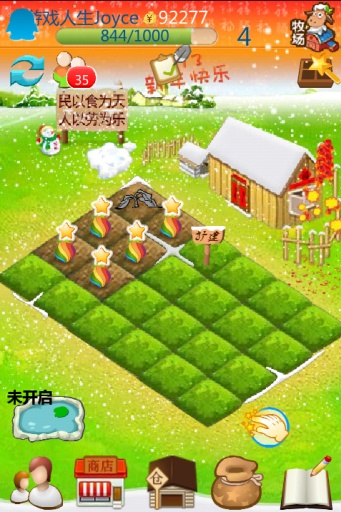 QQ游戲地帶 v3.604 安卓版 0